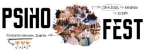 Psihofest 2015 - knjiga o Psihofestu i program