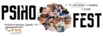 Psihofest 2015 - festival popularne psihologije
