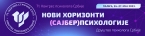 71. kongres psihologa Srbije - Palić, svibanj 2023.
