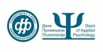 21. Dani primijenjene psihologije - u Ni&scaron;u (Srbija) - rujan 2026.